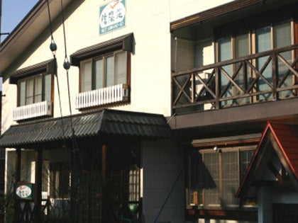 朝発バス/ナイス信濃荘・1泊リフト券付(利用日数選択)1